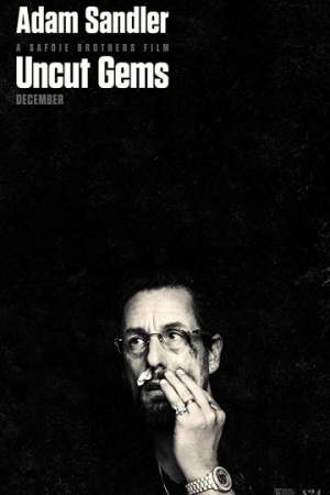 Неогранённые драгоценности онлайн